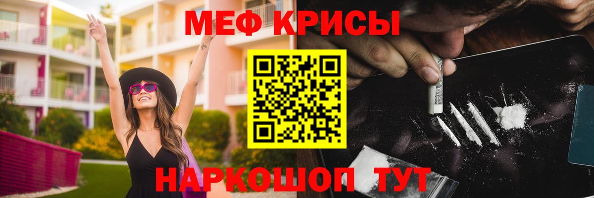 Миллерово  hydra как войти  Вход с VPN  МЕФ 4 MMC  Меф  что такое наркотик 
