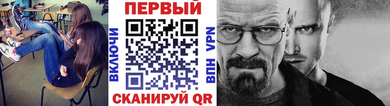 Метамфетамин мет  Миллерово 