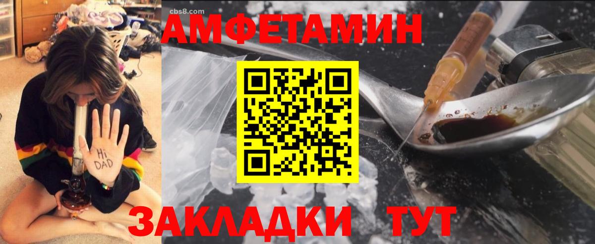 Миллерово  МЕТАМФЕТАМИН Декстрометамфетамин 99.9%  Вход с VPN 