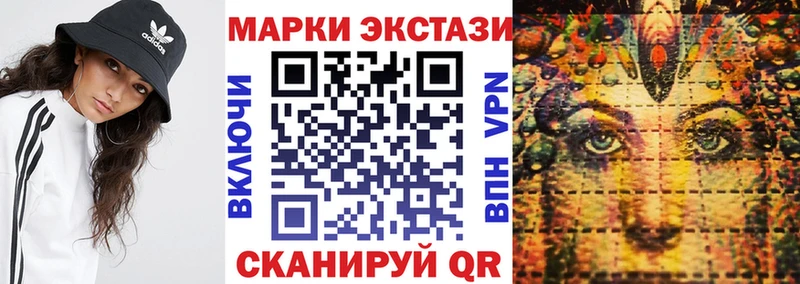 купить  цена  Миллерово  Марки 25I-NBOMe 1500мкг 