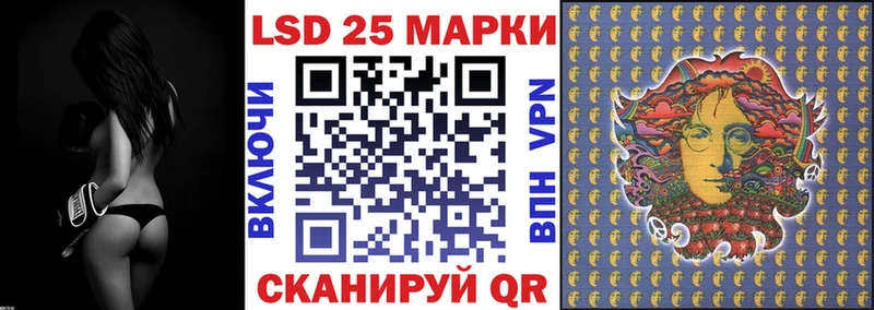 Марки N-bome 1,5мг Миллерово