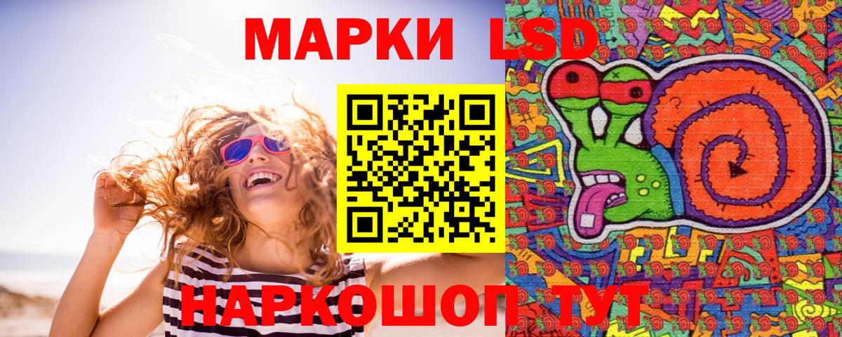 Марки NBOMe 1500мкг  Марки NBOMe 1500мкг  купить наркотики сайты  Марки NBOMe  Вход с VPN  Миллерово 