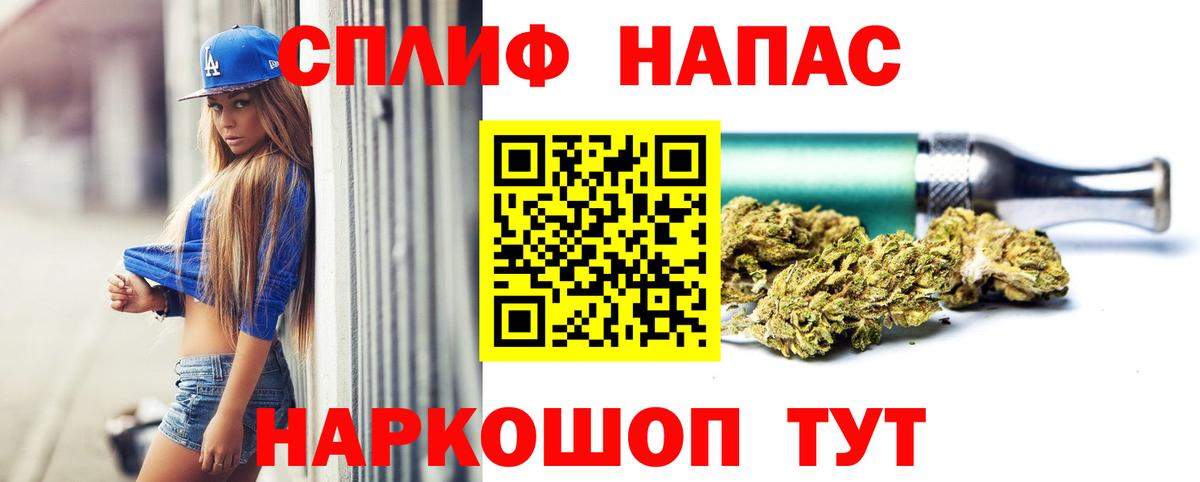 Каннабис THC 21%  Вход с VPN  Бошки марихуана марихуана  Миллерово 